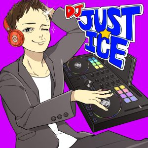 DJ_JUST☆ICE