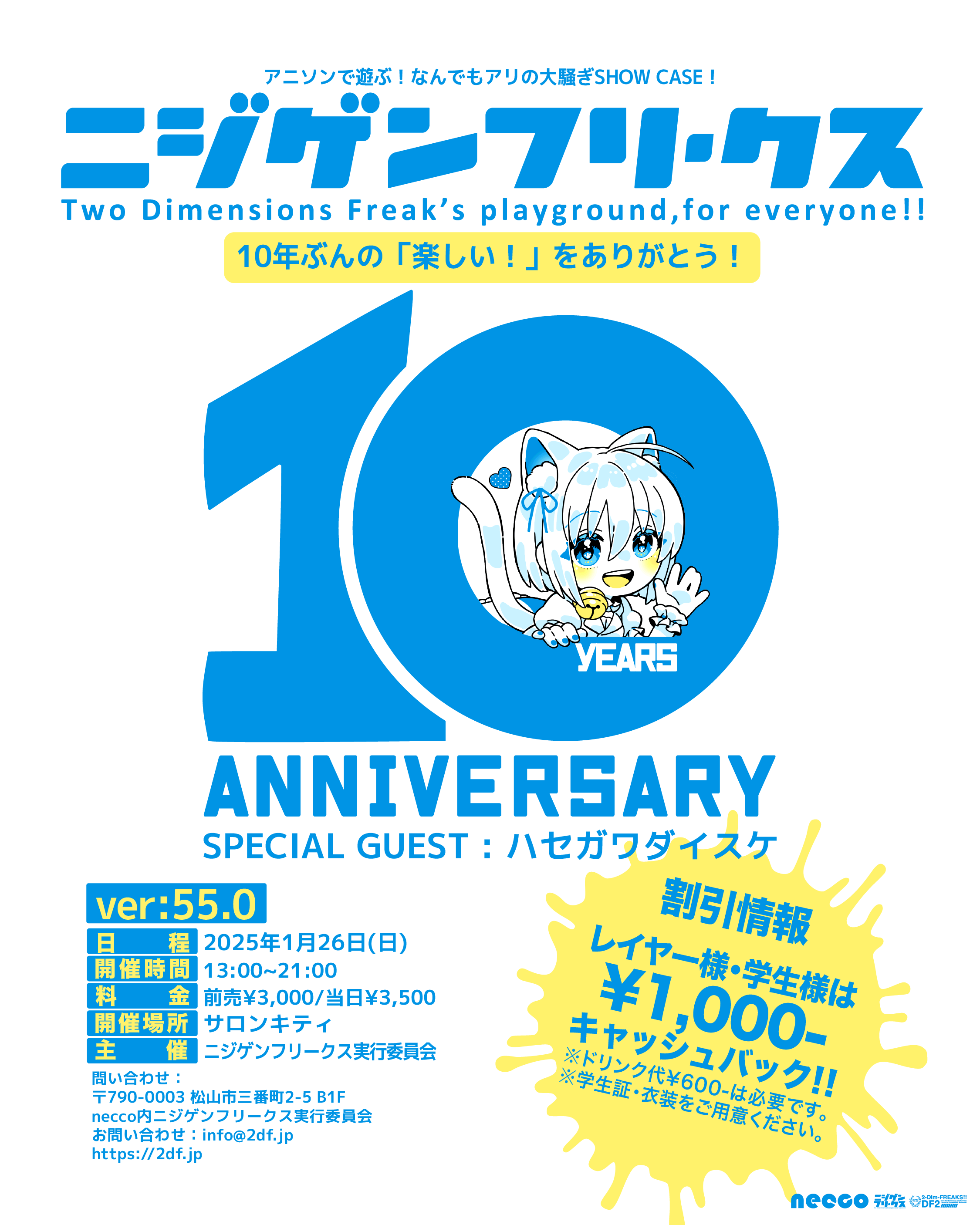 夢100 アニカプ まとめ 夢100』新作缶バッジがアニメイト限定の“アニ☆カプ”に登場