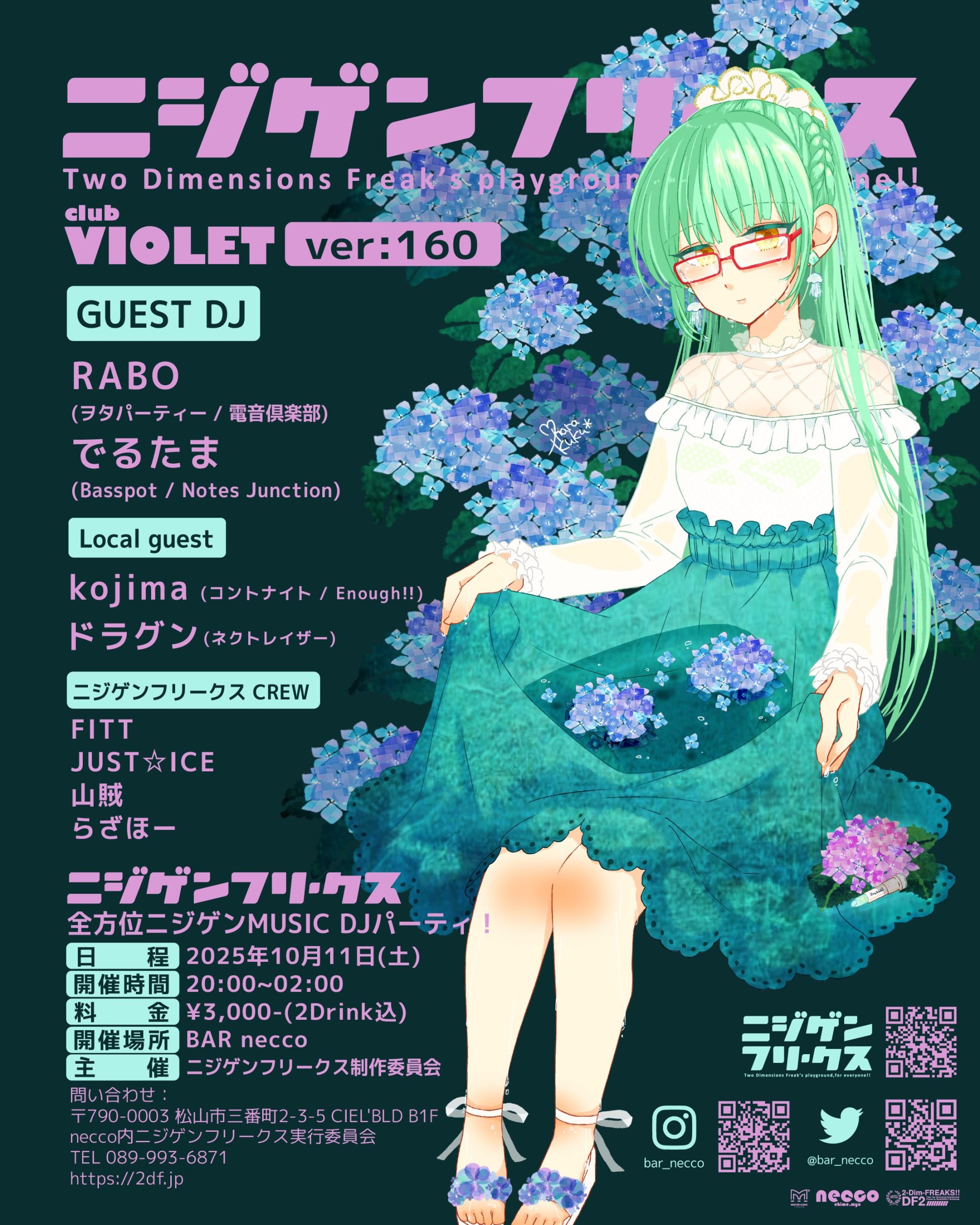 夏休み特別値下げ！GUILD SONGBIRD NAT 夏休み特別値下げ！GUILD SONGBIRD NAT 夏休み特別値下げ！GUILD