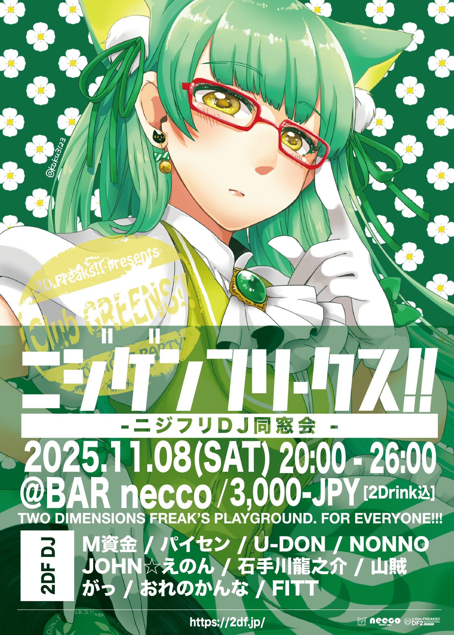 恋路様 桜色キスホリック6巻発売記念に！🌸 感想もいただきとても嬉しい